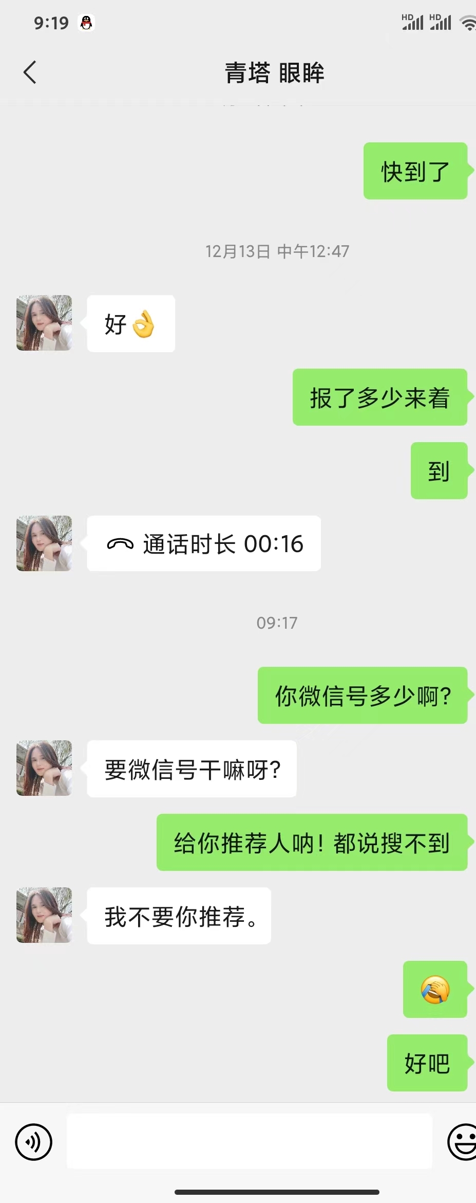 微信图片_20231221092039.jpg