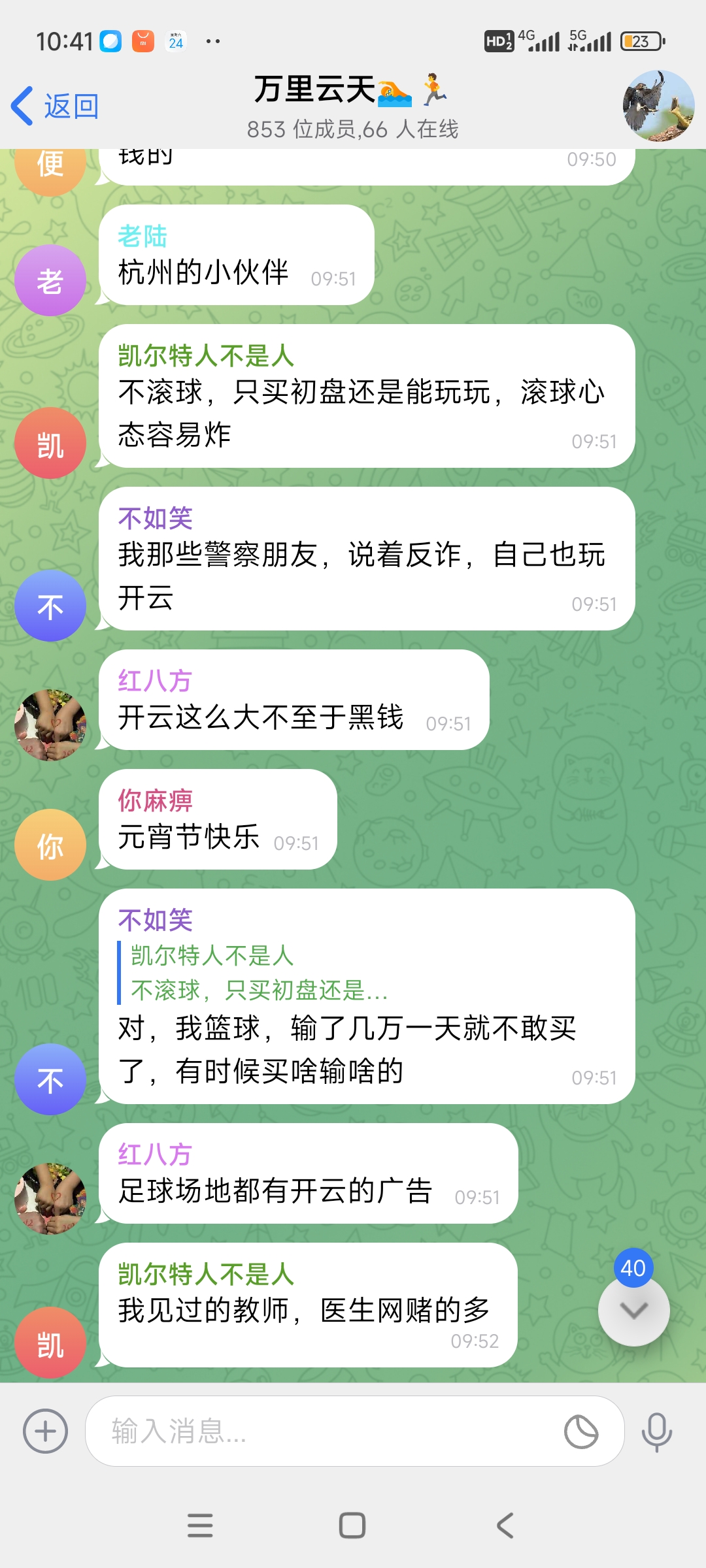 Screenshot_2024-02-24-10-41-47-470_com.senmessage.qingtalk.intl.jpg