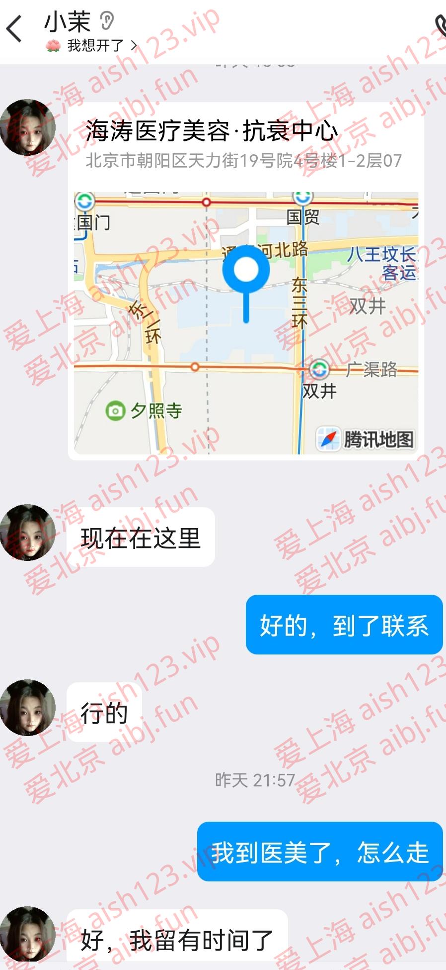 Screenshot_20240421_002607_com.tencent.mobileqq_edit_739288759905421.jpg