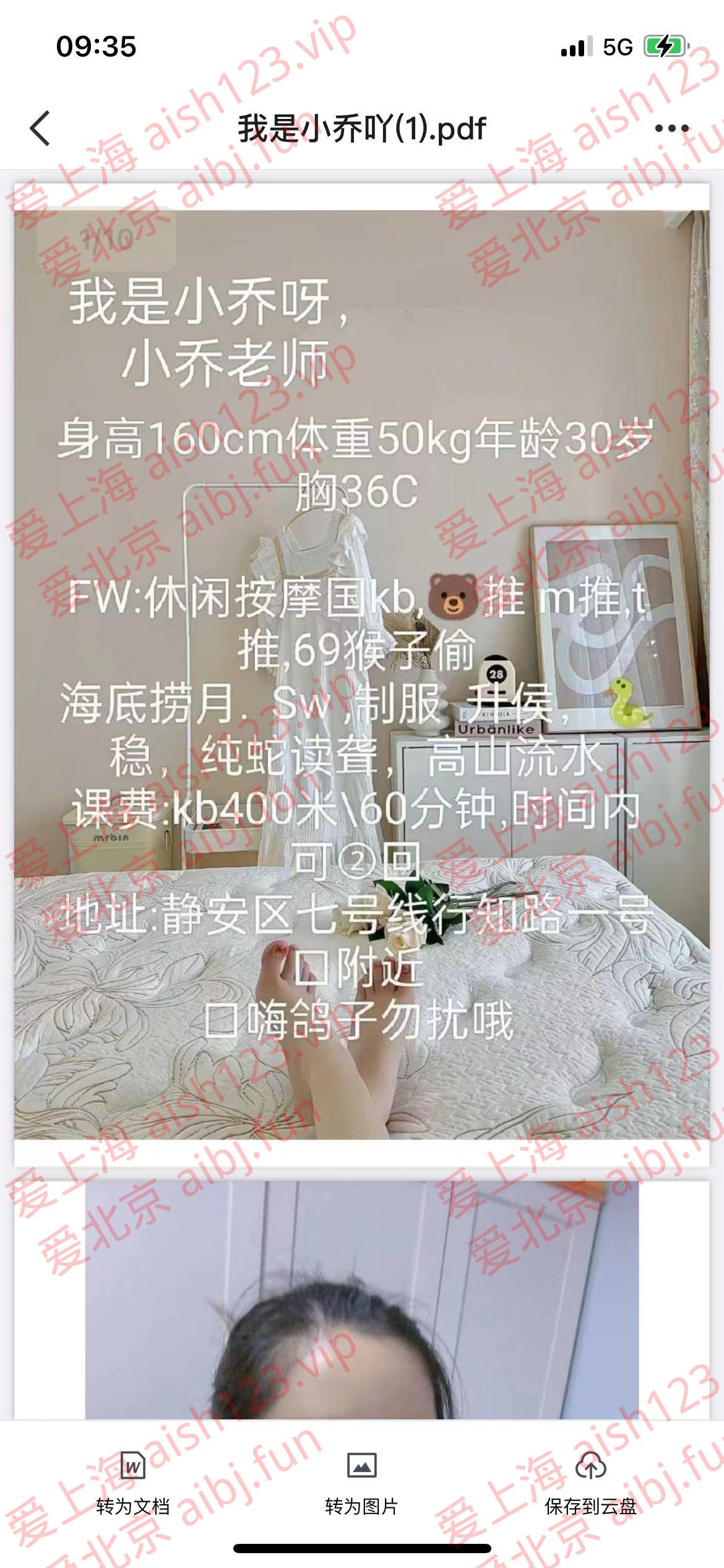 微信图片_20240513215154.jpg