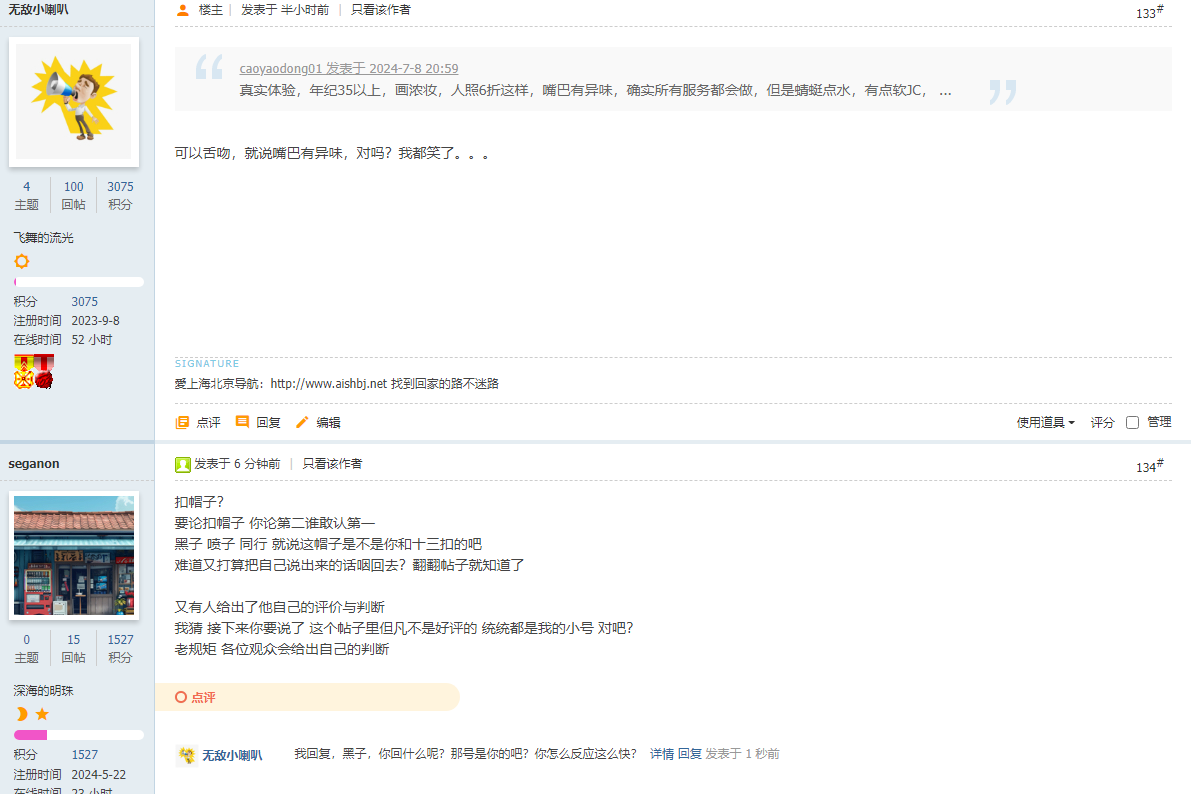 QQ图片20240709201102.png