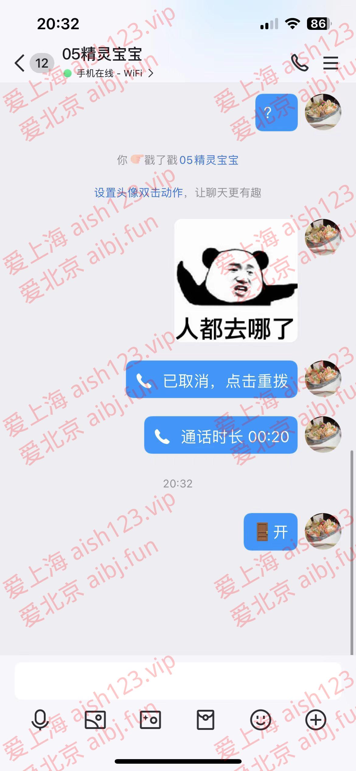 QQ图片20240820001308.jpg