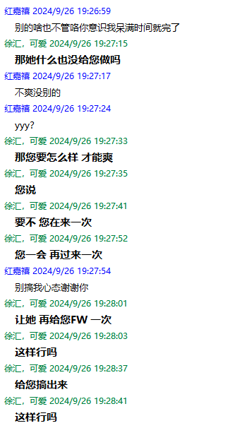 QQ图片20240926225748.png